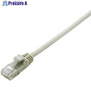 ELECOM CAT5e準拠やわらかLANケーブル2m(ライトグレー) LD-CTY/LG2 1本 ■▼539-6794