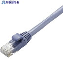 ELECOM EURoHS指令準拠フラットLANケーブル2m(ブルー) LD-GPA/BU2 1本 ■▼539-8541