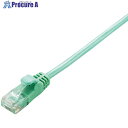 ELECOM CAT6準拠GigabitやわらかLANケーブル1m(グリーン) LD-GPY/G1 1本 ■▼539-9564