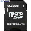 ELECOM SDメモリカード変換アダプタ/microSD→SD MF-ADSD002 1個 ■▼540-1135【代引決済不可】