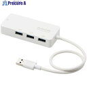 ELECOM 有線LANアダプタ Giga対応 USB3.0 Type-A USBハブ付 ホワイト EDC-GUA3H2-W 1個 ■▼654-6205(2)