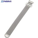 ELECOM AppleWatch49/45/44/42mm用バンド ステンレス ミラネーゼタイプ シルバー AW-45BDSSMMSV 1本 ■▼666-45...
