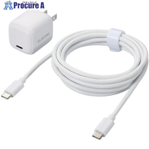 ELECOM AC充電器 USB PD 30W USB-C1ポート C-Cケーブル付属 2.5m ホワイト MPA-ACCP8230WH 1個 ■▼675-9718