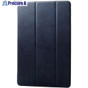 ELECOM iPad 第9/8/7世代用フラップケース 背面クリア ネイビー TB-A19RWVNVN 1個 ■▼685-0741