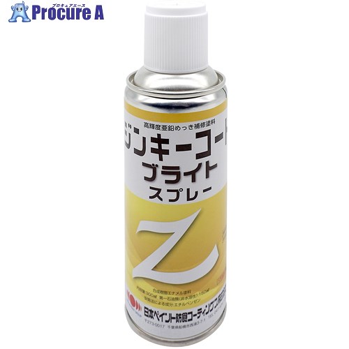 ニッぺ エーエスペイント ジンキーコートブライト スプレー 4580644470163 1本 ■▼692-0287 【送料都度見積】