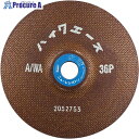 NRS 超高速度用研削砥石 ハイセブンエース 180×6×22.23 A/WA36P HS1806-A36P 25枚 ■▼852-4367 【送料都度見積】※個...