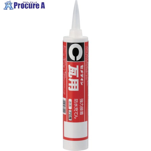 セメダイン 瓦用 赤茶 330mL SRー316 SR-316 10本 ■▼548-0693 【送料都度見積】