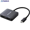 ELECOM Type-C映像変換アダプタ TypeC-HDMI 2ポート ブラック AD-CHDMI2BK2 1個 ■▼698-0650(2)