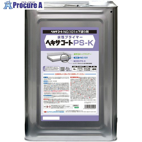 ˥ä إ PS-Kץ饤ޡ 16kg Ʃ HXP011-16 4976124825095 1 859-9279