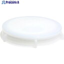 SUIKO MDドラム20用フタ(本体別売) MD-20H_FUTA 1個 ■▼243-9413 【送料都度見積】※個人宅様送り不可