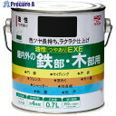ニッぺ 油性つやありEXE 0.7L ブラック HSV106-0.7 4976124430510 1缶 ■▼602-2123 【送料都度見積】