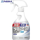 アース ダニアーススプレー 無香料 300mL 215116 1本 ▼698-9331