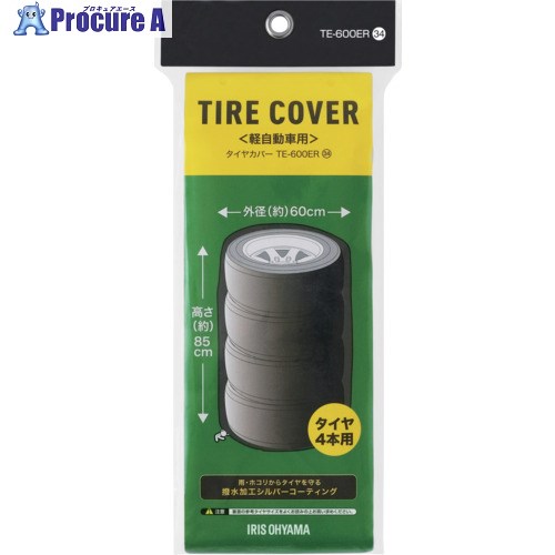 IRIS 108037 タイヤカバー軽自動車用 シルバー TE-600ER 1個 ▼699-8502