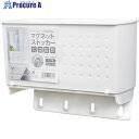 不動技研 収納ボックス マグネットストッカー W F2663 017617 1個 ▼700-4819
