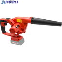 アストロプロダクツ DC18V 充電式 ブロワー 2005000007576 1台 ■▼253-1747【代引決済不可】【送料都度見積】