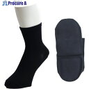 ユタカメイク 靴下 衝撃吸収ソックス(先丸) ブラック 1P Mサイズ 25-27cm SKA-178M 100足 ■▼695-1105 【送料都度見積】