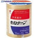 ニチバン セロテープ業務用CT405AP-12mmX35m (10巻入)バイオマスマーク認定製品 CT405AP-12 1パック ▼006-0348