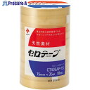 ニチバン セロテープ業務用CT405AP-15mm×35m (10巻入)バイオマスマーク認定製品 CT405AP-15 1パック ▼006-0372