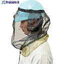 緑十字 熱中症予防対策商品 ヘルメット用防虫ネット 375507 1枚 ▼105-6885