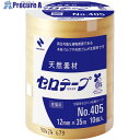 ニチバン セロテープ 405-12mmX35m バイオマスマーク認定製品 405-12 10巻 ▼117-5214