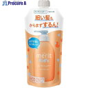 Kao コンディショナー メリットキッズ つめかえ用 285ml 450159 24個 ■▼691-4725 【送料都度見積】