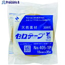 ニチバン セロテープ 405 1P 18mm×35m バイオマスマーク認定製品 4051P-18 1巻 ▼795-2554