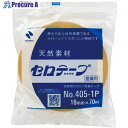 ニチバン セロテープ 405 1P 18mm×70m バイオマスマーク認定製品 4051P-18X70 1巻 ▼795-2562