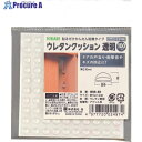 光 ウレタンクッション 5mm丸×2mm透明 100個入 GRS-50 1パック ▼697-0330