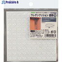 光 ウレタンクッション 8mm丸×2mm透明 100個入 GRS-82 1パック ▼697-0332