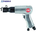 エアレックス ハンマー TL9534 1台 ▼556-5786