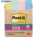 3M ポスト・イット 強粘着 75X14mm 90枚X4パッド 4色混色 560SS-K 1パック ▼103-0232