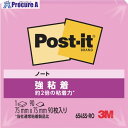 3M ポスト・イット 強粘着ノート 654SS-RO 654SS-RO 1パック ▼103-3039