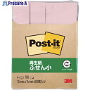 3M ポスト・イット 75X14mm 100枚X4パッド ピンク 560RP-P 1パック ▼104-0768