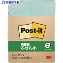 3M ポスト・イット 75X14mm 100枚X4パッド グリーン 560RP-G 1パック ▼104-3942