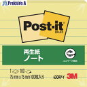 3M ポスト・イット ノート 再生紙 スタンダードカラー 630RP-Y 630RP-Y 1パック ▼104-5194
