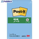 3M ポスト・イット 75X50mm 100枚 ブルー 656RP-BN 1パック ▼104-5564
