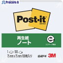 3M ポスト・イット 75X75mm 100枚 ホワイト 654RP-W 1パック ▼104-8644