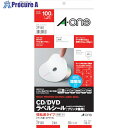 3M CD/DVDラベルシール 兼用マット径小 (50枚入) 29168 1袋 ▼124-1880