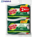 3M スコッチ・ブライト セルローススポンジたわし(2個入) C-31S 2PM 1パック ▼137-2902(3)