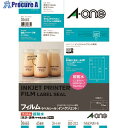 3M エーワン ラベルシール 超耐水 表示・パッケージラベル インクジェット 光沢フィルム 透明 A4 65面 1袋(3シート入) 30665 30665 1パ...