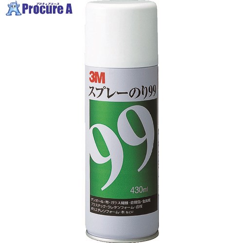 3M スプレーのり99 粗面対応・強力接着 430ml 乳白色 S/N 99 1本 ▼216-9312