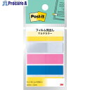 3M ポスト・イット フィルム見出し マルチカラー 688MC-3 1パック ▼252-6407
