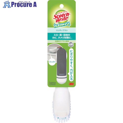 3M スコッチ・ブライト バスシャイン ハンディブラシ B-552J B-552J 1本 ▼257-3497