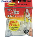 3M コマンドフック レギュラーMサイズ お買い得パック(フック8個・タブM8枚入) CM1M-8HN 1パック ▼276-7961