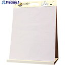 3M イーゼルパッド(テーブルトップサイズ) EASEL 563 1冊 ▼327-5752