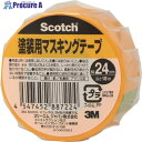 3M スコッチ 塗装用マスキングテープ 24mm×18m M40J-24 1巻 ▼382-7038