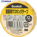 3M スコッチ 塗装用マスキングテープ 12mm×18m M40J-12 1巻 ▼431-1965