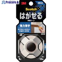 3M スコッチ はがせる両面テープ 強力薄手 12mm×8m KRE-12 1巻 ▼439-0768