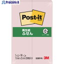 3M ポスト・イット 75X25mm 100枚X2パッド ピンク 500RP-PN 1パック ▼542-1233
