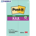 3M ポスト・イット 強粘着 75X25mm 90枚X2パッド グリーン 500SS-AG 1パック ▼542-1250